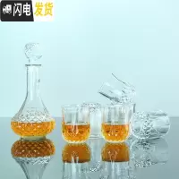 三维工匠玻璃洋酒杯套装 家用 洋酒酒具 威士忌白兰地酒杯 喝洋酒的杯子 210钻石杯X6+600mi修长款酒樽