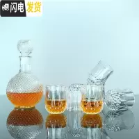 三维工匠玻璃洋酒杯套装 家用 洋酒酒具 威士忌白兰地酒杯 喝洋酒的杯子 210钻石杯X6+1000球形款酒樽