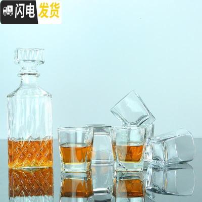 三维工匠玻璃洋酒杯套装 家用 洋酒酒具 威士忌白兰地酒杯 喝洋酒的杯子 200四方杯X6送1000mi四方酒樽