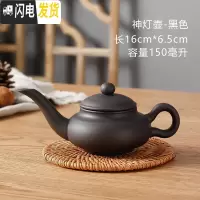 三维工匠宜兴全手工朱泥紫砂单壶家用过滤小功夫泡茶壶陶瓷茶具套装花茶壶 拉丁壶黑