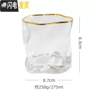三维工匠家用威士忌酒杯大口烈酒杯洋酒杯日式水晶透明玻璃杯子加冰酒杯子 金边/单个