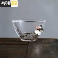 三维工匠日式锤纹玻璃小茶杯品茗杯锡制可高温玻璃单杯主个人杯子功夫茶具 玻璃锡花杯-6号杯