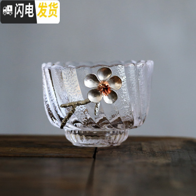 三维工匠日式锤纹玻璃小茶杯品茗杯锡制可高温玻璃单杯主个人杯子功夫茶具 买二送一:自行备注送的款式
