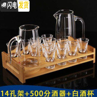 三维工匠白酒杯套装 12只家用水晶玻璃子弹杯分酒器小号酒盅一口杯 14孔杯架+直身500/2支+厚底杯30/12