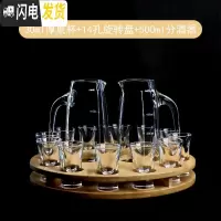 三维工匠白酒杯套装 12只家用水晶玻璃子弹杯分酒器小号酒盅一 14孔旋转架+直身500/2支+厚底杯30/12支