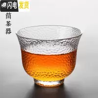 三维工匠日式描金玻璃小茶杯耐热迷你锤纹主人杯品茗单杯茶盏功夫茶碗茶具 细纹杯[无金边]50满4只8折2只9折