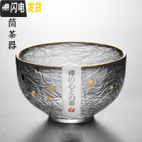 三维工匠日式描金玻璃小茶杯耐热迷你锤纹主人杯品茗单杯茶盏功夫茶碗茶具 圆口点金杯[金边]90满4只8折2只9折