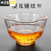 三维工匠日式描金玻璃小茶杯耐热迷你锤纹主人杯品茗单杯茶盏功夫茶碗茶具 金边花朵锤纹杯(100)满4只8折2只9折