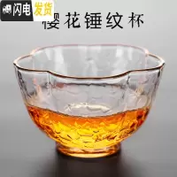 三维工匠日式描金玻璃小茶杯耐热迷你锤纹主人杯品茗单杯茶盏功夫茶碗茶具 金边花朵锤纹杯(100)满4只8折2只9折