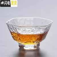 三维工匠日式描金玻璃小茶杯耐热迷你锤纹主人杯品茗单杯茶盏功夫茶碗茶具 金边六角锤纹杯(100)满4只8折2只9折