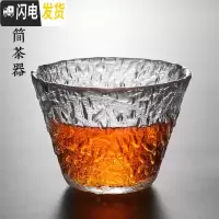 三维工匠日式描金玻璃小茶杯耐热迷你锤纹主人杯品茗单杯茶盏功夫茶碗茶具 初雪大号120满4只8折2只9折