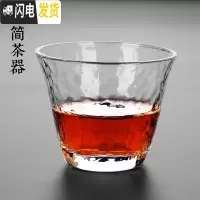 三维工匠日式描金玻璃小茶杯耐热迷你锤纹主人杯品茗单杯茶盏功夫茶碗茶具 锤纹杯[无金边]60满4只8折2只9折