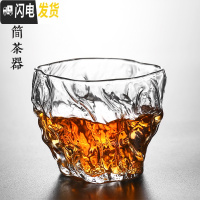三维工匠日式描金玻璃小茶杯耐热迷你锤纹主人杯品茗单杯茶盏功夫茶碗茶具 木纹杯[无描金]80满4只8折2只9折