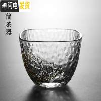 三维工匠日式描金玻璃小茶杯耐热迷你锤纹主人杯品茗单杯茶盏功夫茶碗茶具 四方点金杯60满4只8折2只9折