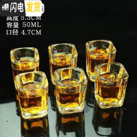 三维工匠玻璃 子弹杯 白酒杯 酒杯套装 家用 小酒杯 一口杯 小酒盅 酒壶 50四方杯6只