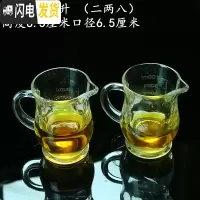 三维工匠玻璃 子弹杯 白酒杯 酒杯套装 家用 小酒杯 一口杯 小酒盅 酒壶 140分酒器2只