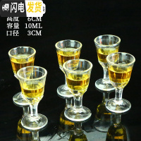 三维工匠玻璃 子弹杯 白酒杯 酒杯套装 家用 小酒杯 一口杯 小酒盅 酒壶 10高脚白酒杯6只