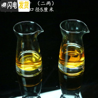 三维工匠玻璃 子弹杯 白酒杯 酒杯套装 家用 小酒杯 一口杯 小酒盅 酒壶 100小酒壶2只