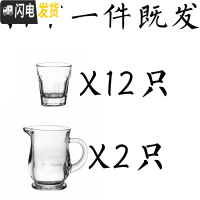 三维工匠玻璃 子弹杯 白酒杯 酒杯套装 家用 小酒杯 一口杯 小酒盅 酒壶 12只八角杯50+分酒器2