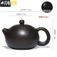 三维工匠宜兴紫砂壶全纯手工泡茶壶茶具套装黑金砂西施壶单壶检漏家用名家 黑金砂188球孔出水