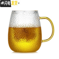 三维工匠单只玻璃茶杯小杯子家用主人杯品茗杯加厚功夫茶具耐热品杯 大号蘑菇直饮杯(580)