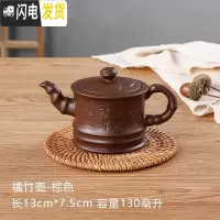 三维工匠宜兴全手工朱泥紫砂单壶家用过滤小功夫泡茶壶陶瓷茶具套装花茶壶 文竹壶紫