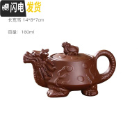 三维工匠宜兴紫砂壶纯手工功夫茶壶小龟龙壶过滤泡茶壶家用大号单茶壶茶具 棕色小号龟龙壶160