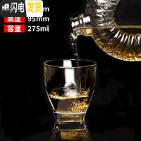 三维工匠洋酒杯套装威士忌酒杯创意欧式玻璃水杯家用古典杯烈酒杯啤酒杯子 6只方底圆口杯