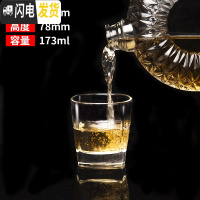 三维工匠洋酒杯套装威士忌酒杯创意欧式玻璃水杯家用古典杯烈酒杯啤酒杯子 6只皓尊杯