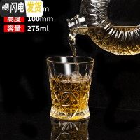 三维工匠洋酒杯套装威士忌酒杯创意欧式玻璃水杯家用古典杯烈酒杯啤酒杯子 6只冰花杯