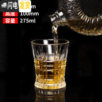 三维工匠洋酒杯套装威士忌酒杯创意欧式玻璃水杯家用古典杯烈酒杯啤酒杯子 6只凯锐杯