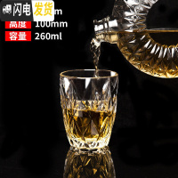 三维工匠洋酒杯套装威士忌酒杯创意欧式玻璃水杯家用古典杯烈酒杯啤酒杯子 6只广口钻石杯