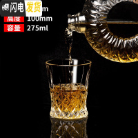 三维工匠洋酒杯套装威士忌酒杯创意欧式玻璃水杯家用古典杯烈酒杯啤酒杯子 6只爵士杯