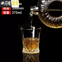 三维工匠洋酒杯套装威士忌酒杯创意欧式玻璃水杯家用古典杯烈酒杯啤酒杯子 6只爵士杯