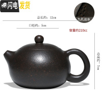 三维工匠宜兴紫砂壶全纯手工泡茶壶茶具套装黑金砂西施壶单壶检漏家用名家 黑金砂9孔出水