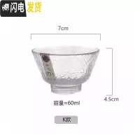 三维工匠玻璃品茗杯耐热高硼硅锤目纹小茶杯功夫个人杯子日式酒杯 (K款)叶纹品茗杯(60)