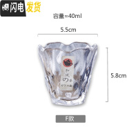 三维工匠玻璃品茗杯耐热高硼硅锤目纹小茶杯功夫个人杯子日式酒杯 (F款)棱角磨砂品茗杯(40)