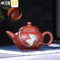 三维工匠正宗宜兴紫砂壶 原矿正宗大红袍水平壶大球孔190个出水 大红袍球孔180泥会翠鸟望蓬大球孔茶具