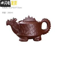 三维工匠宜兴紫砂壶纯手工功夫茶壶小龟龙壶过滤泡茶壶家用大号单茶壶茶具 棕色中号龟龙壶260