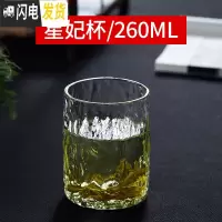三维工匠手工耐热玻璃茶具锤纹茶杯可高温玻璃杯防爆凉水杯凉杯杯子 星妃杯单只260
