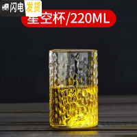 三维工匠手工耐热玻璃茶具锤纹茶杯可高温玻璃杯防爆凉水杯凉杯杯子 星空杯单只220