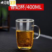 三维工匠手工耐热玻璃茶具锤纹茶杯可高温玻璃杯防爆凉水杯凉杯杯子 香妃杯单只400