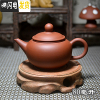 三维工匠宜兴紫砂壶原矿手工茶壶小号家用泡茶壶仿古小容量冲罐功夫小茶壶 纯色小水平壶80茶具