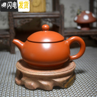 三维工匠宜兴紫砂壶原矿手工茶壶小号家用泡茶壶仿古小容量冲罐功夫小茶壶 紫砂壶约110茶具