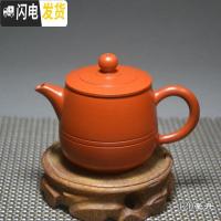 三维工匠宜兴紫砂壶原矿手工茶壶小号家用泡茶壶仿古小容量冲罐功夫小茶壶 宽口壶约120茶具