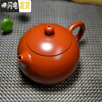 三维工匠宜兴紫砂壶原矿手工茶壶小号家用泡茶壶仿古小容量冲罐功夫小茶壶 小西施约80茶具