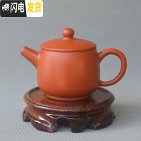 三维工匠宜兴紫砂壶原矿手工茶壶小号家用泡茶壶仿古小容量冲罐功夫小茶壶 光面宽口壶约110茶具