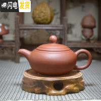 三维工匠宜兴紫砂壶原矿手工茶壶小号家用泡茶壶仿古小容量冲罐功夫小茶壶 纯色双线偏壶约110茶具