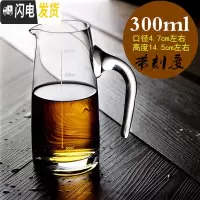 三维工匠家用白酒杯玻璃酒杯小号创意高脚烈酒子弹杯酒盅套装 6只装 刻度分酒器300单支