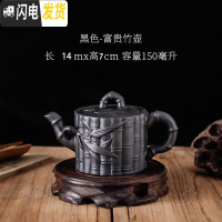 三维工匠宜兴紫砂壶小号捡漏过滤单壶功夫茶具家用陶瓷小容量纯手工小茶壶 深灰色富贵竹壶黑